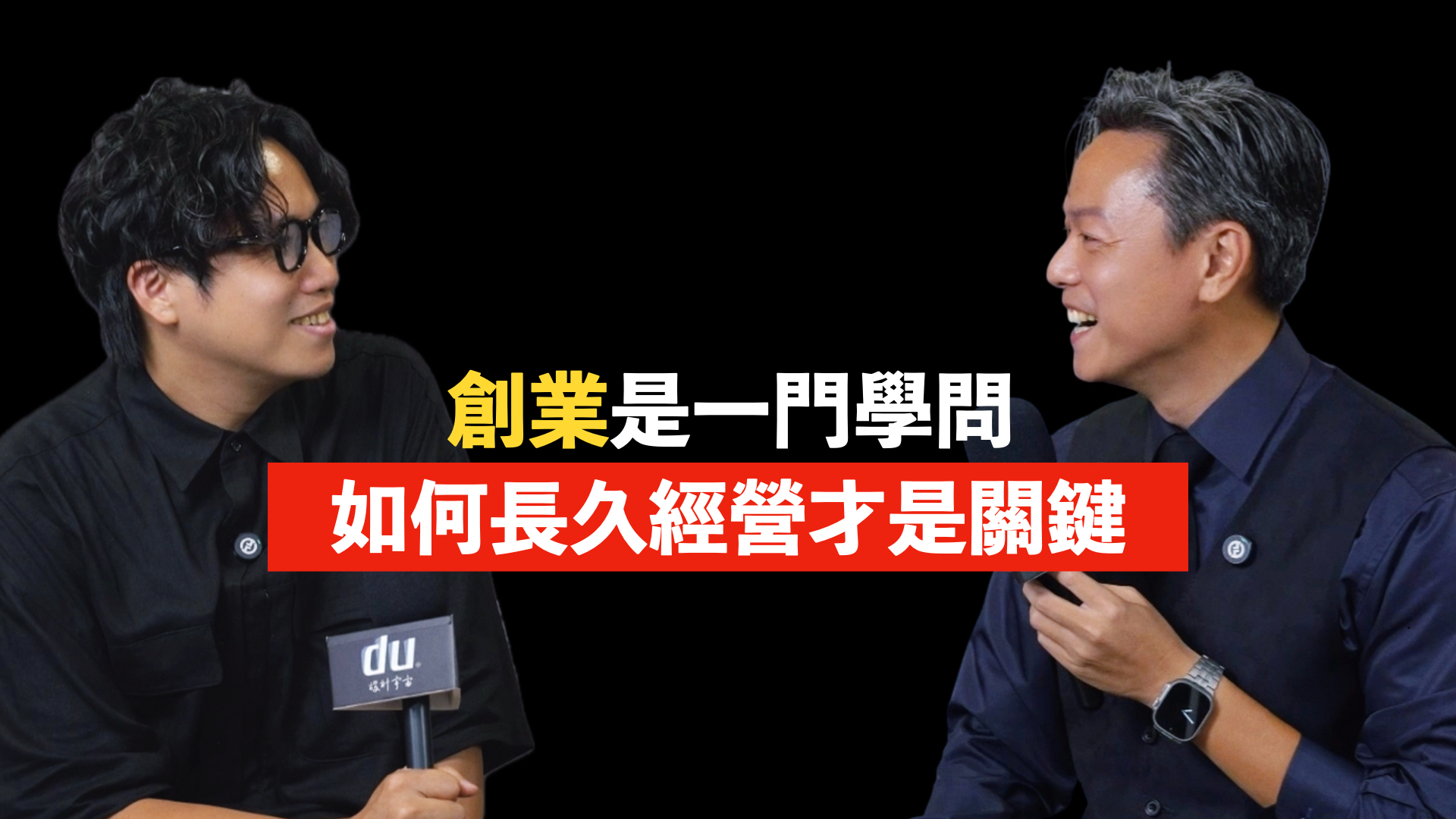 Jinwgo宇宙電波直播專訪(免費課程)