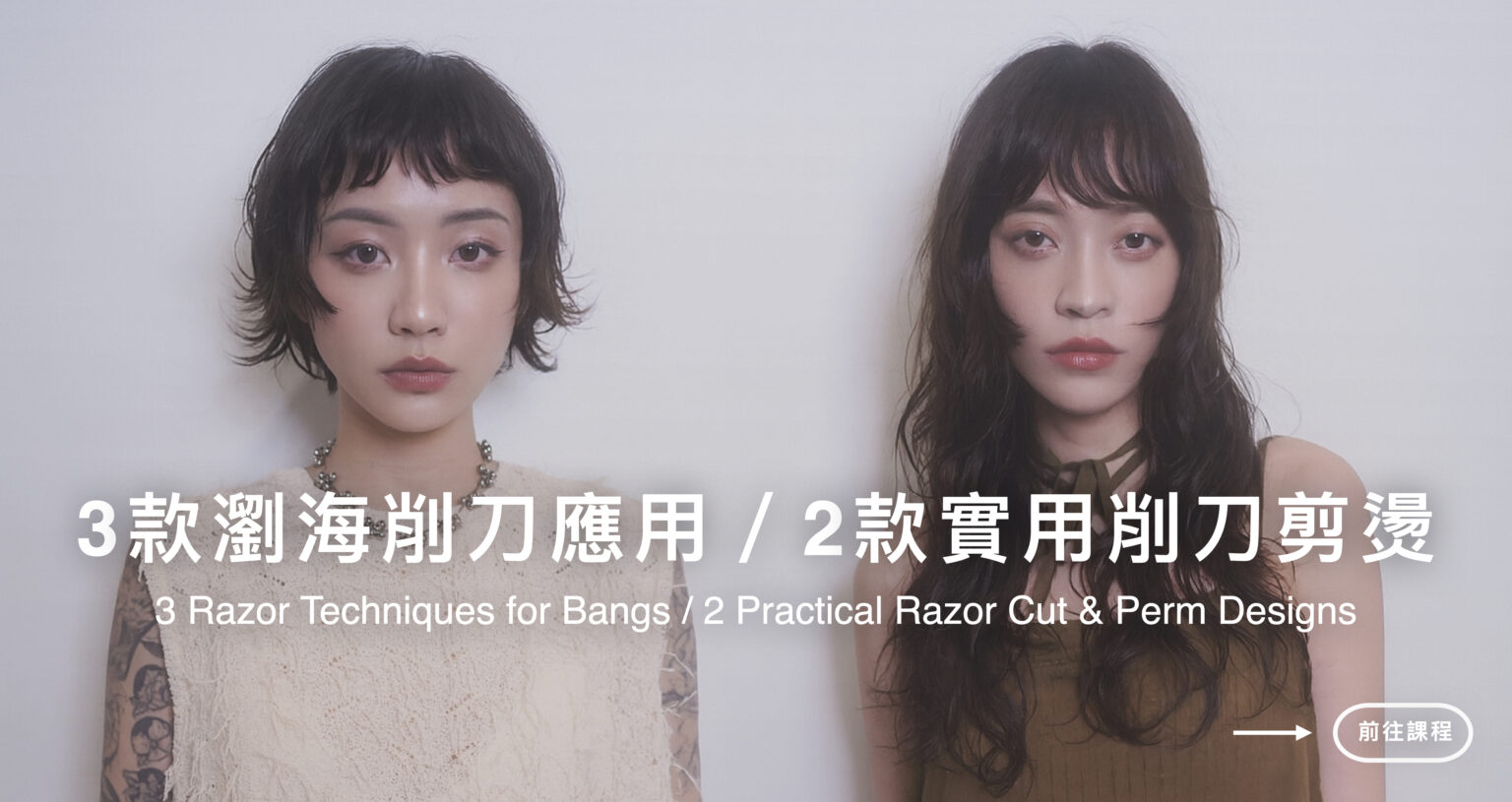 最新輪播 電腦大封面.001