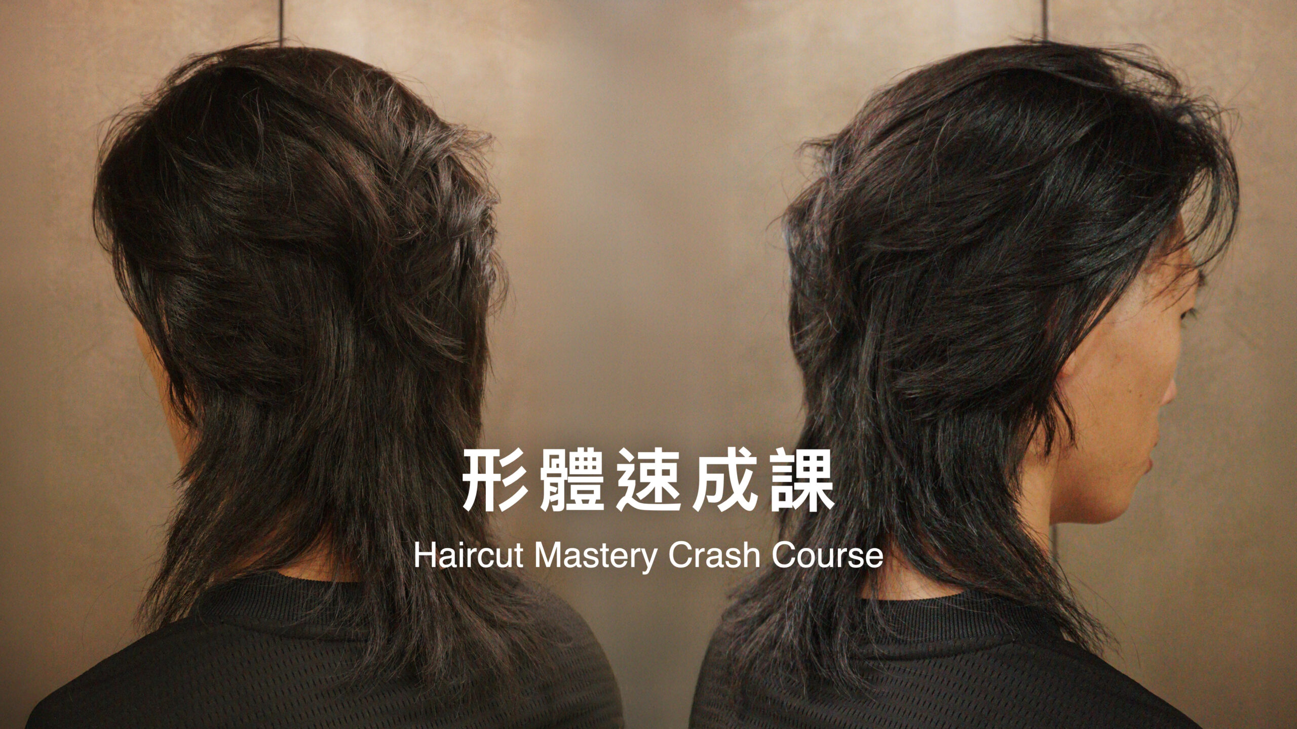 最新輪播 電腦大封面.001 形體速成課|一鏡到底直播課程